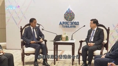 李家超泰國會晤印尼總統及新加坡總理