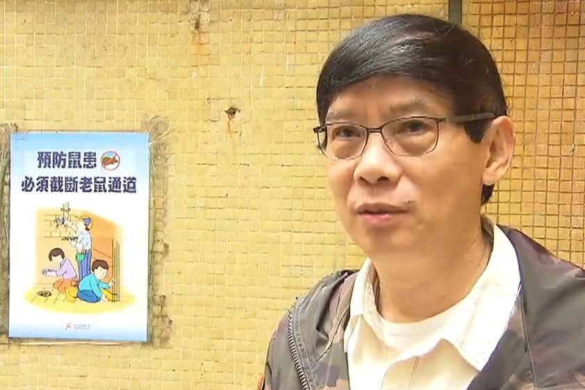 香港蟲害控制從業員協會會長梁廣源（資料圖片）