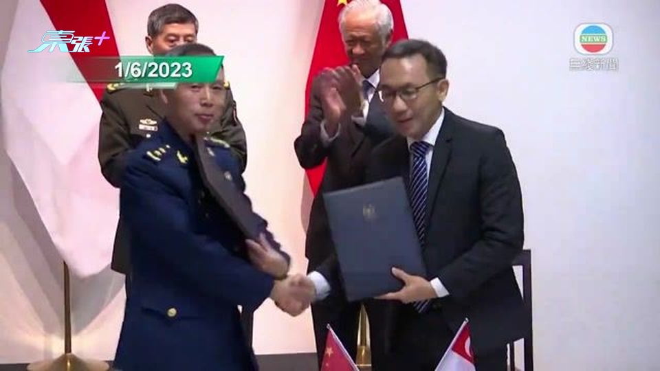 香格里拉對話會揭幕 專家稱美國炒作中美軍機南海相遇製造中國威脅論