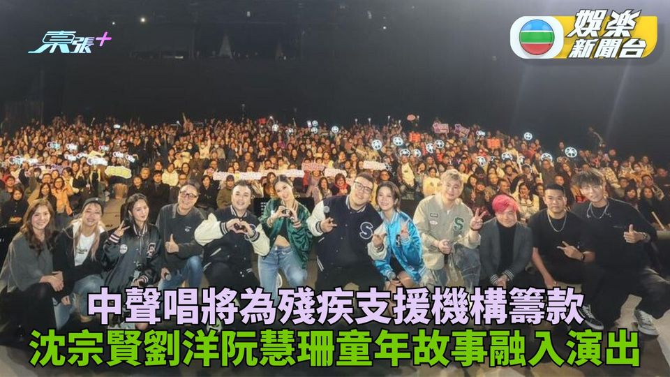 中聲唱將行善音樂劇演出 流行歌曲融入童年故事