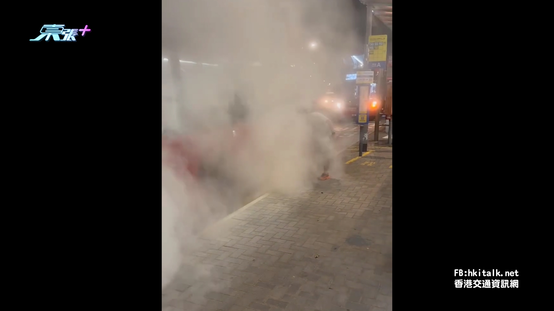 屯門公路九巴車轆著火　車上乘客慌忙逃生　大呼：快啲走呀