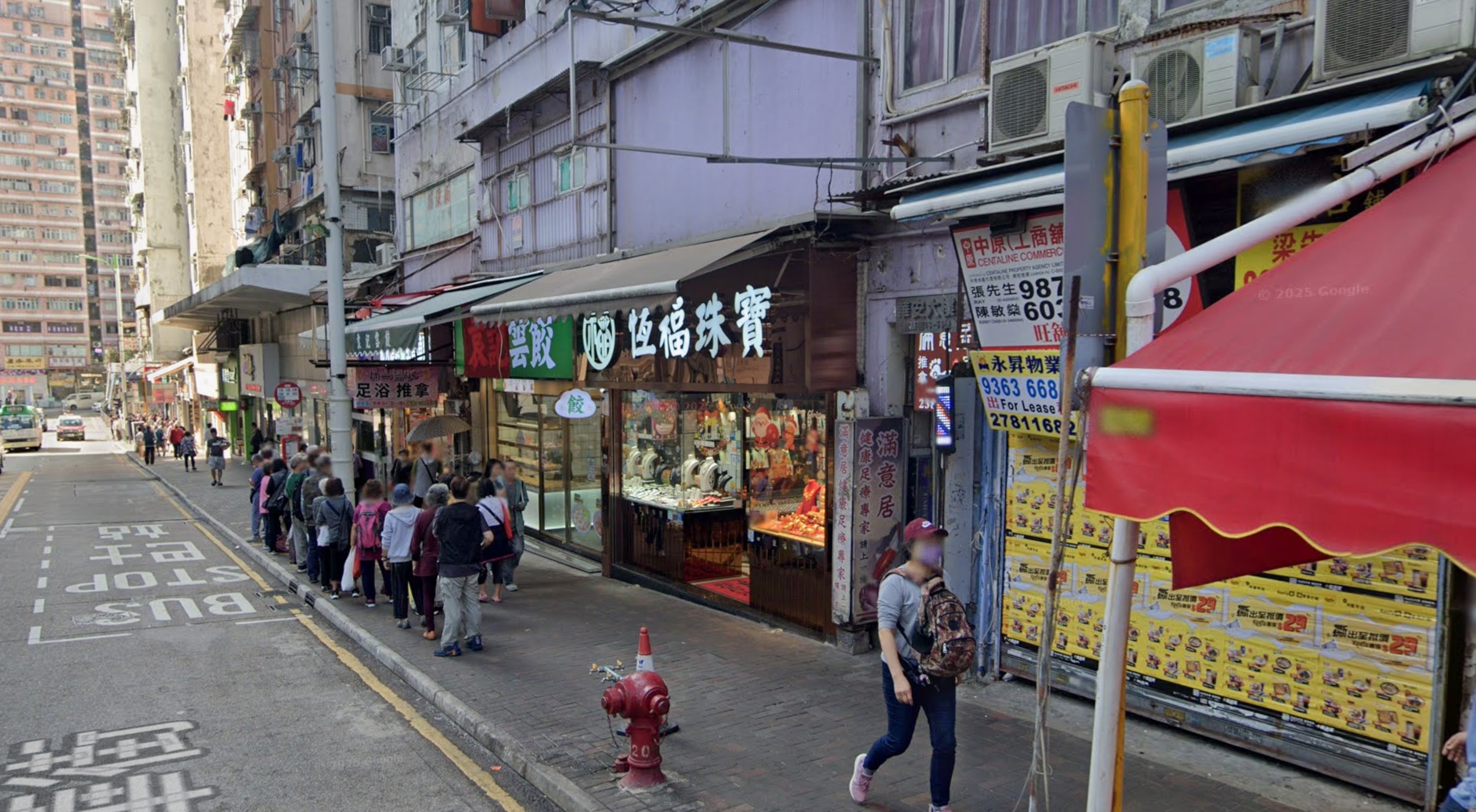 觀塘物華街 49 號(Google Map)