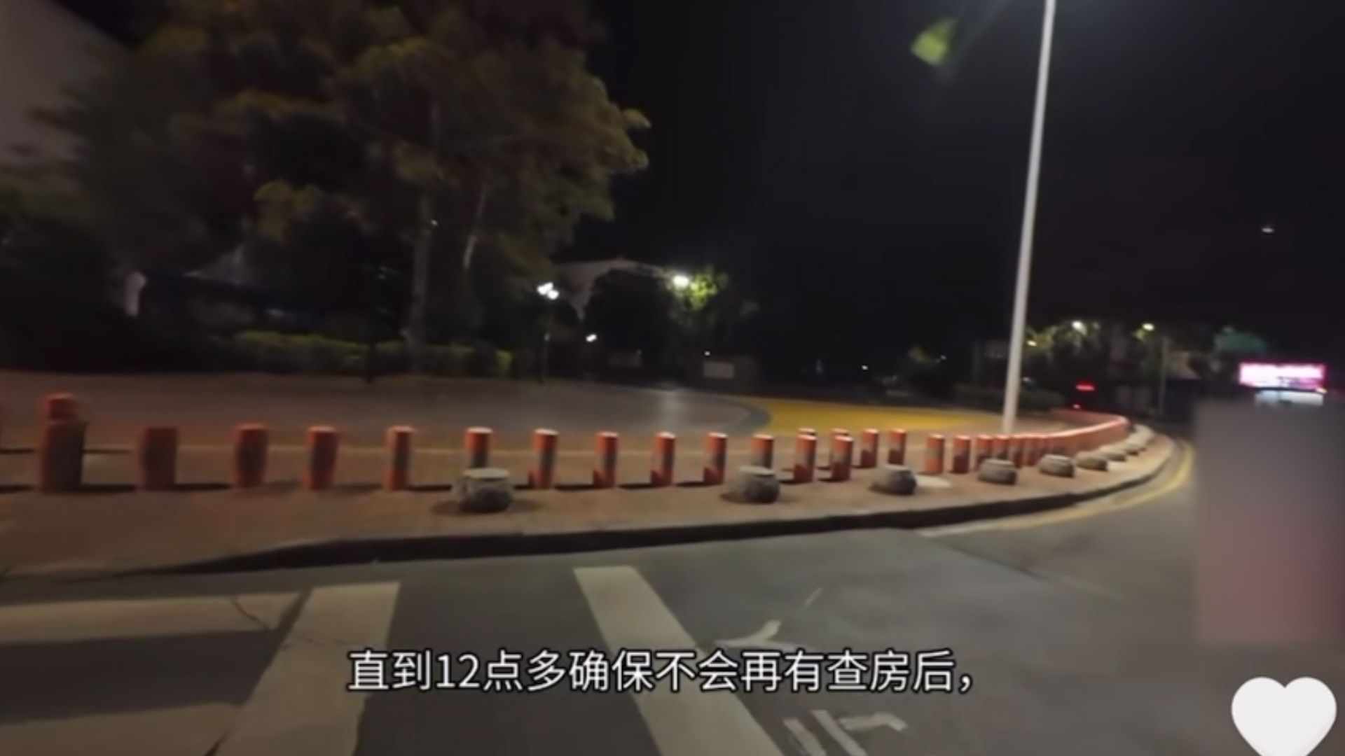 屯門中學內地交流團學生擅離酒店「夜遊」，教育局及學校有回應。