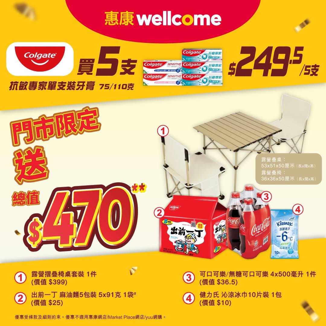 可能是文字的圖像