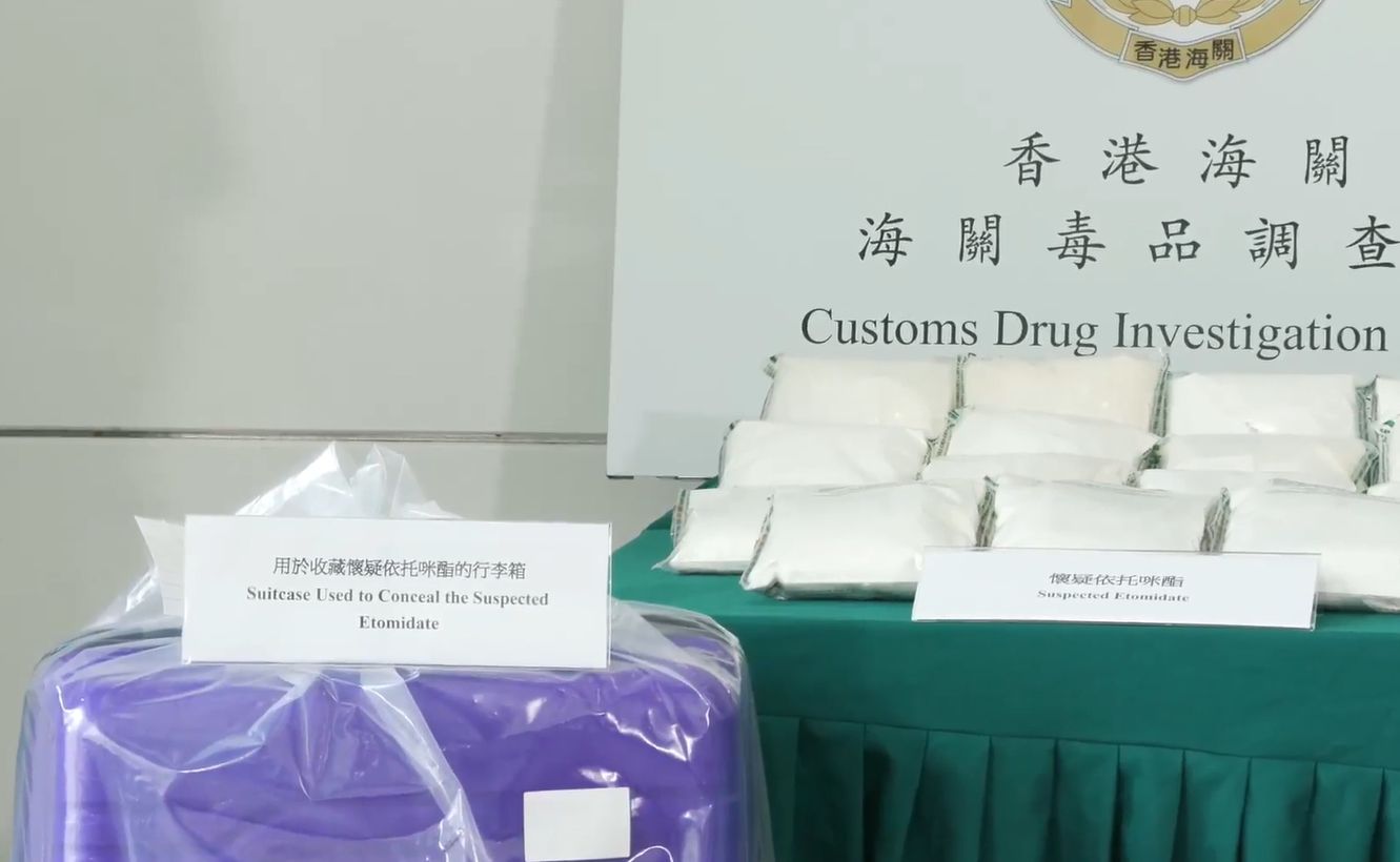 太空油｜海關檢15公斤麵粉包裝依托咪酯，46歲裝修工人派貨斷正被捕。