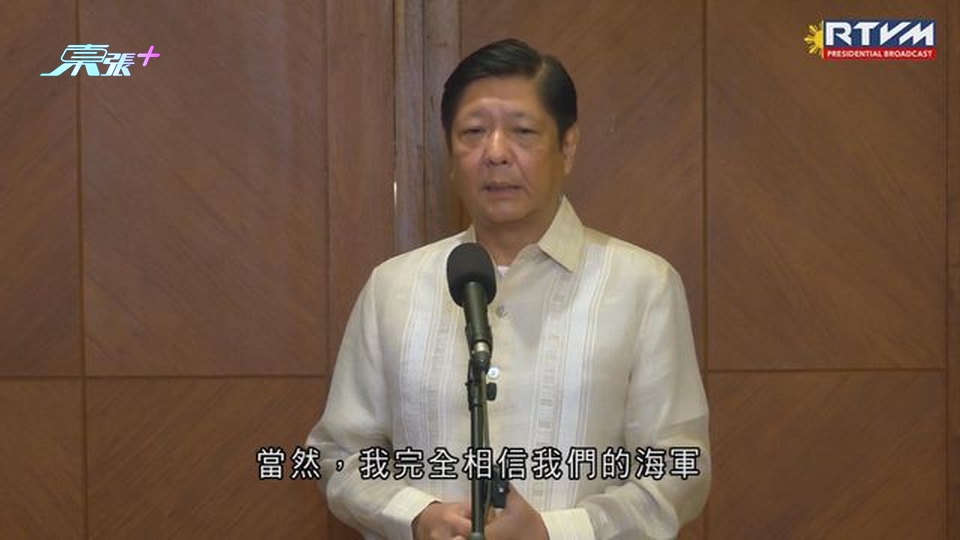菲總統將向華發外交照會 促就火箭碎片疑遭強奪事件解釋