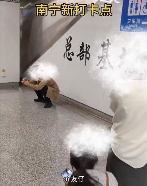 影片中的事發位置成為觀光熱點，吸引不少民眾慕名而來，甚至在現場進行情景重現，假裝蹲坐便溺的姿勢，由其他人幫忙拍照打卡。（網上圖片）