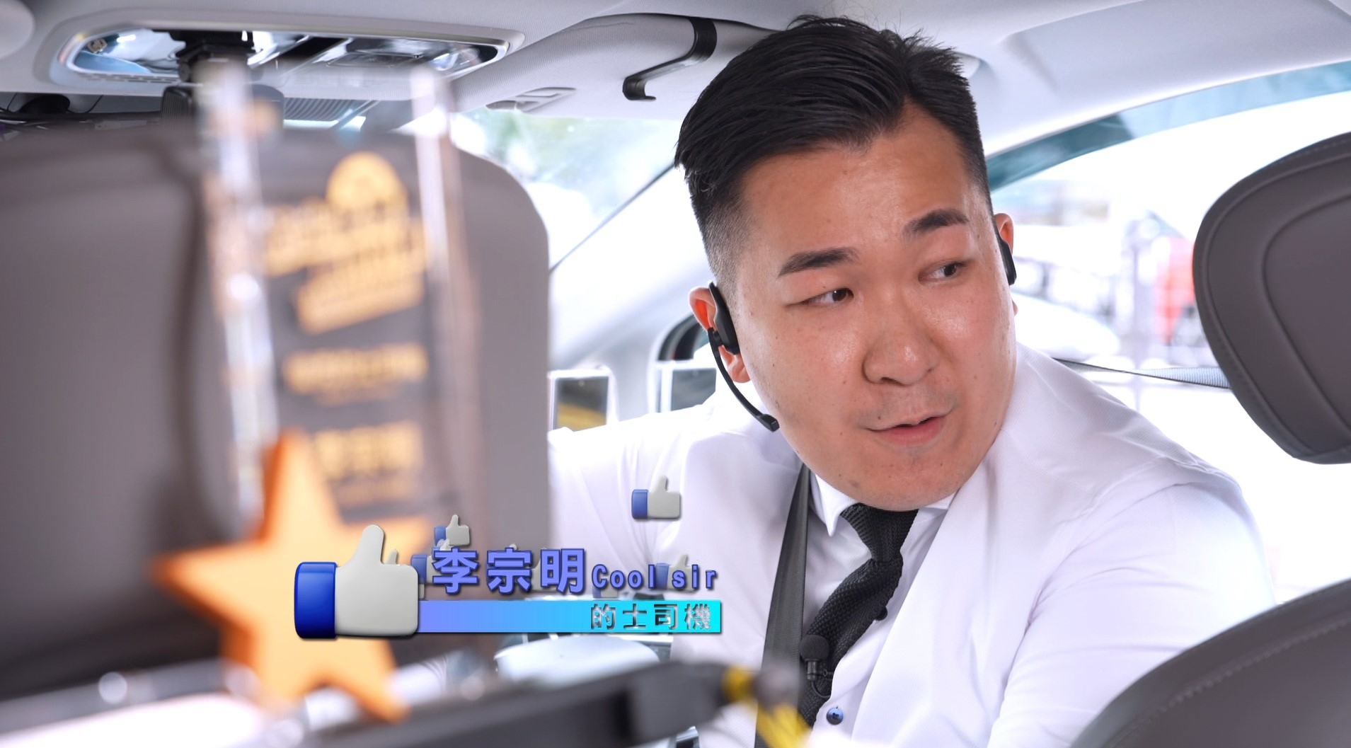 的士司機以貼心服務為旅客留下深刻印象，為香港譜寫好客故事。