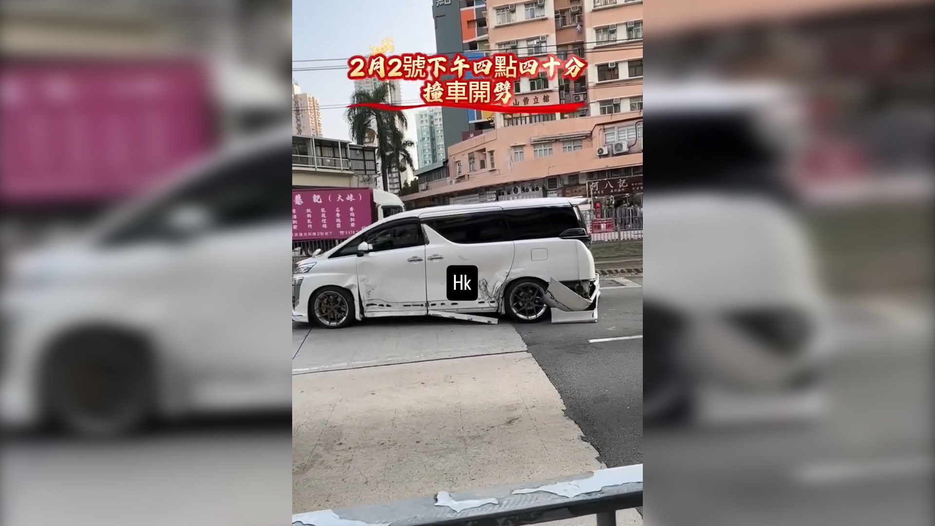 元朗MMA｜三車鬧市相撞「截車圍毆」仲出動棒球棍　疑涉感情糾紛