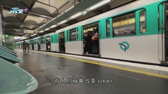 英法均有地鐵員工罷工爭取加薪應對通脹 巴黎交通大受影響