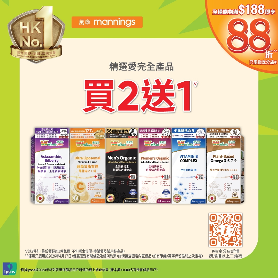 May be an image of text