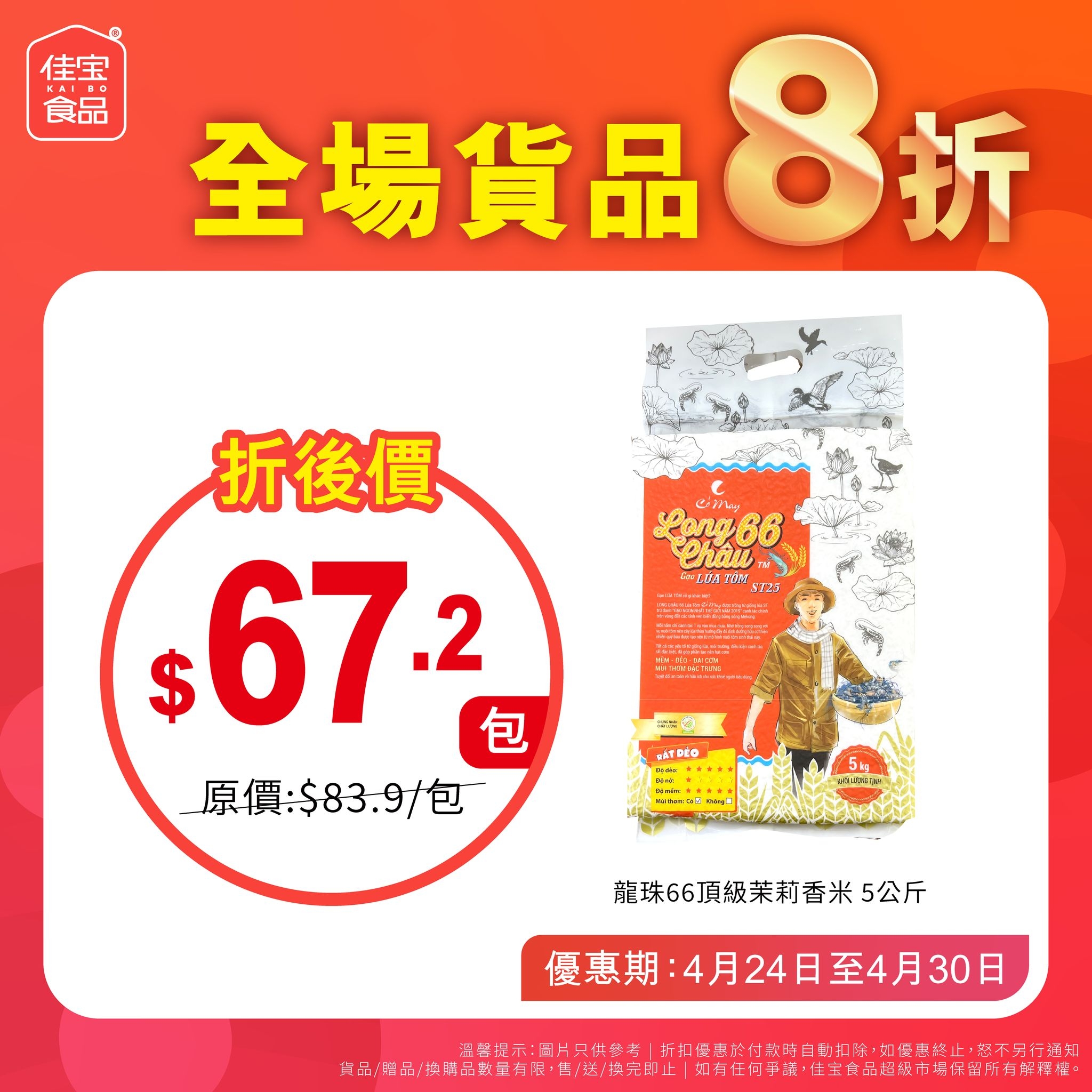 May be an image of text