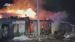 俄羅斯無牌護老院火警 至少11人死 初步疑暖爐操作不當肇禍