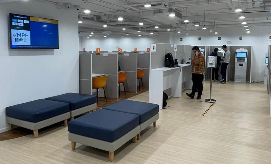 積金易」平台定於今年6月26日投入運作強積金計劃將逐個加入平台- 積金局