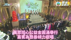 萬眾同心公益金｜Gigi笑姑丈求合照勁怕醜 許志安籌備來年香港開騷