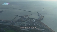 疑載非法移民船隻試圖橫越英倫海峽時沉沒 至少四死