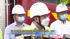 [現場]政府向秀茂坪塌天秤意外地盤發暫時停工通知書