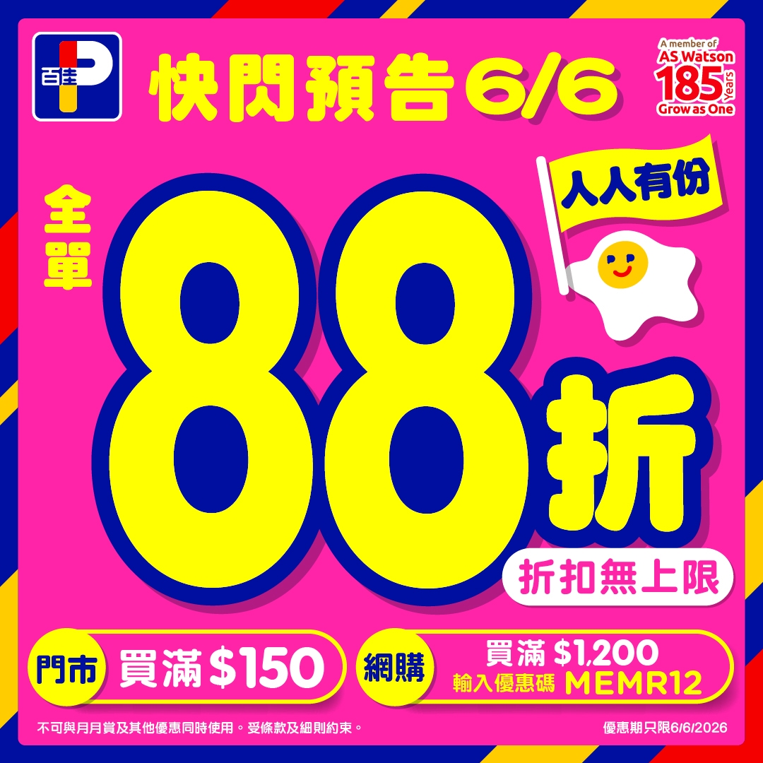可能是文字的圖像
