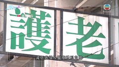 中大分析逾1.4萬名確診院舍長者數據 稱新冠口服藥最高可降逾八成重症率
