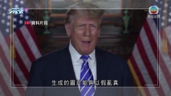德桑蒂斯競選團隊發布特朗普「擁抱」福奇相片 被指用AI圖片抹黑對手