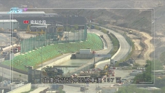 六大交通基建發展藍圖公眾諮詢三個月 有議員關注將南延綫填海污染問題