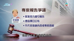 【初選案】控方稱下周一起將傳召區諾軒等證人 警告勿騷擾或干預作供