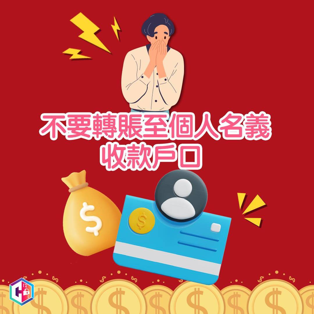 唱錢最化算必睇4大貼士