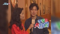 大寶藏圈中巨星爆父愛