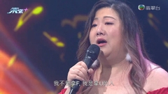 中年好聲音 丨李泇霖演唱《 情人知己 》爆燈 哭成淚人 可以媲美肥媽？