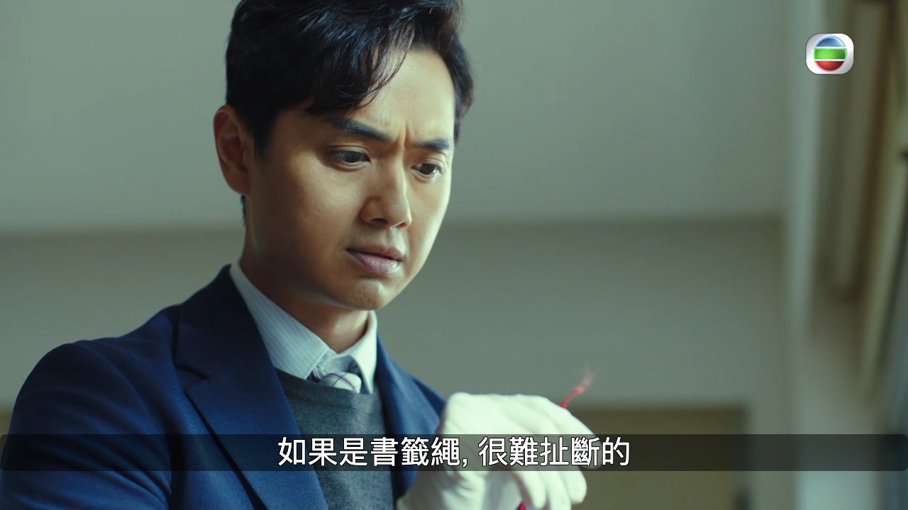 Fred個角色因為一時出錯，影響咗之後搜證工作嘅信心。