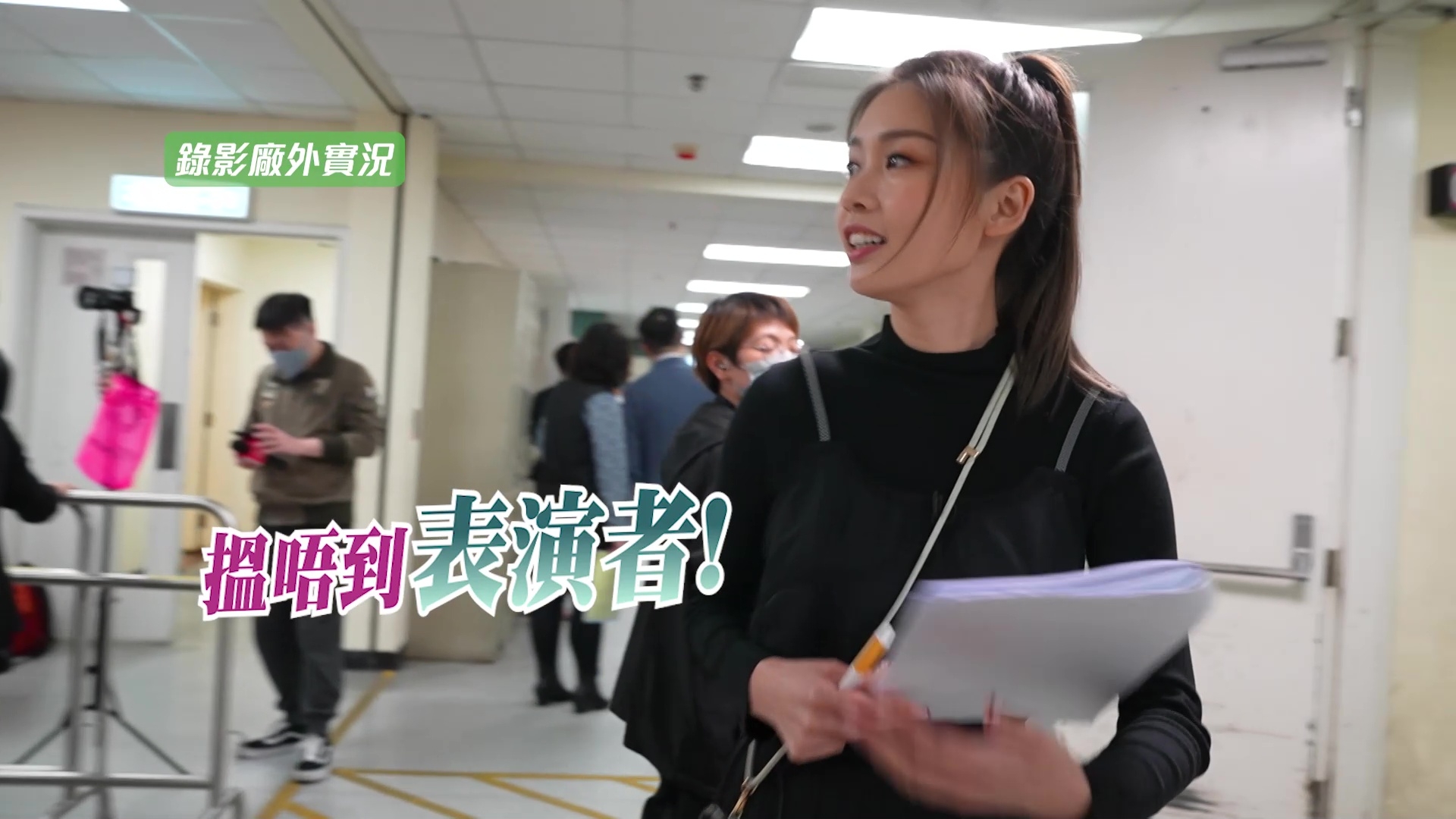 李芷晴同Fabi 分別出事。