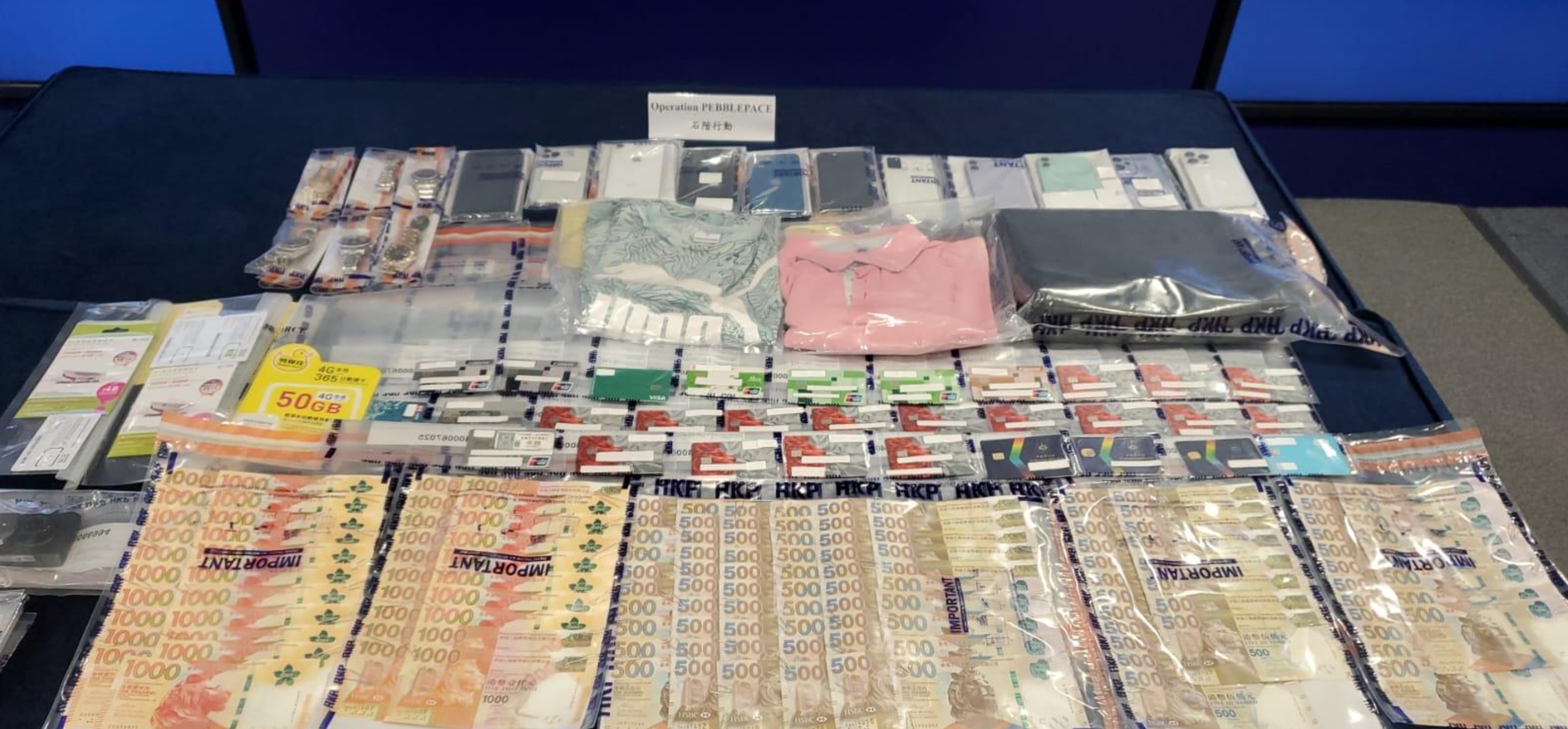 警方繳獲詐騙案贓物和犯案工具。