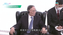 王岐山訪巴西晤新總統盧拉 就兩國關係發展提四點建議