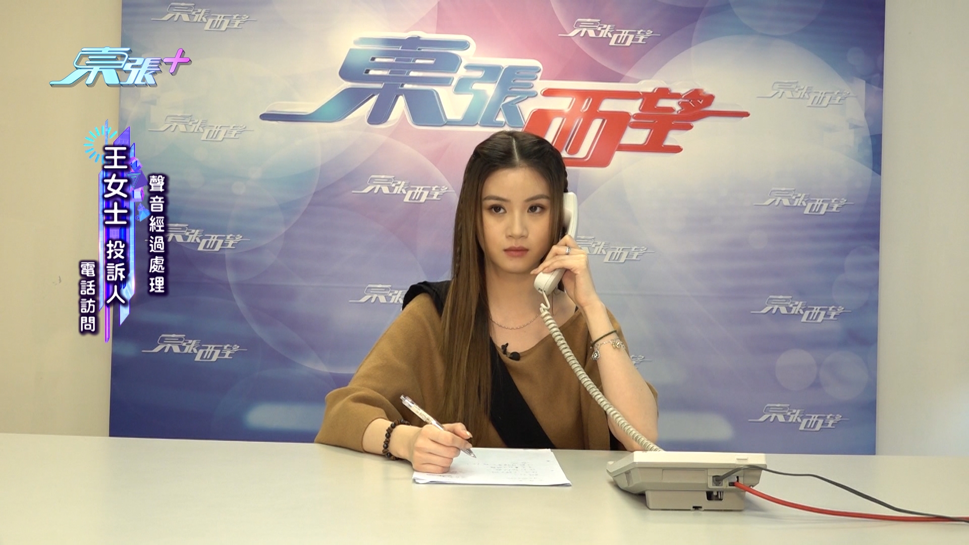 其中王女士就是苦主之一，她說，自己1月28日網購下單一份「特大盆菜」，價值$2,088元，並即時網上過數。