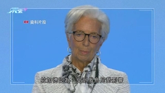 歐央行行長稱穩定物價為首要任務