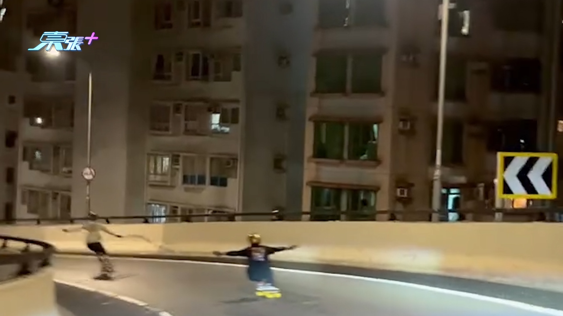 東張西望報料｜滑板友山道天橋公然踩板　高速落斜勁危險　有人聲稱已報警