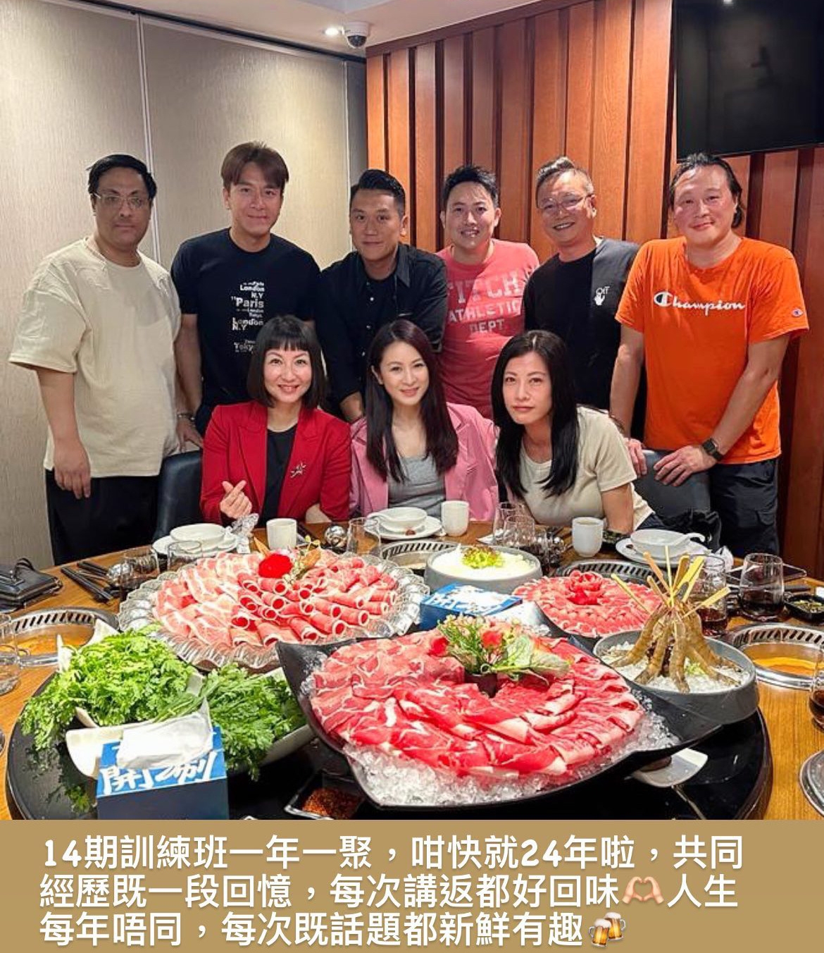 馬國明係TVB第14期藝員訓練班畢業，與一眾同期同學多年友情不變。