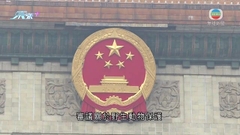 盧文端指本地處理海外律師能否涉國安法案較佳 譚耀宗料常委會將研究