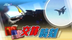 美軍指解放軍南海挑釁美偵察機 中方批罔顧事實混淆國際視聽