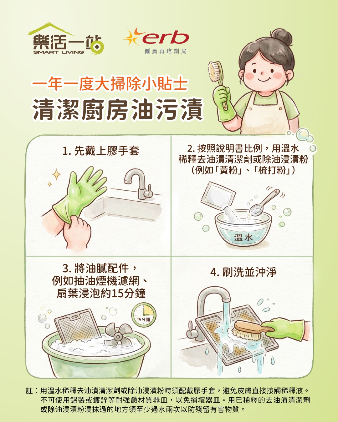 可能是文字的圖像