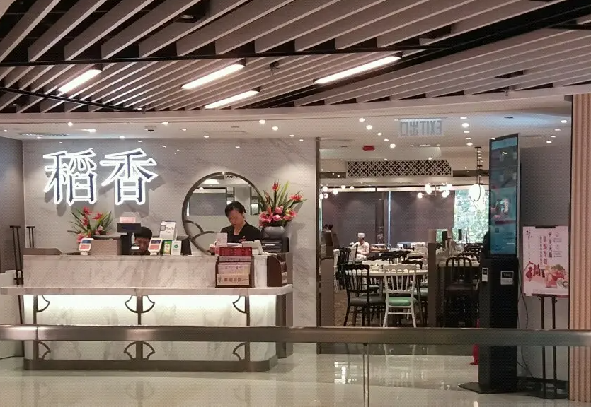 屯門時代廣場酒樓50歲女茶客發惡　用熱水潑傷女侍應後被捕