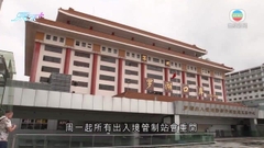 【全面通關】上水多間藥妝店準備復業迎旅客 居民冀店舖維持多元化