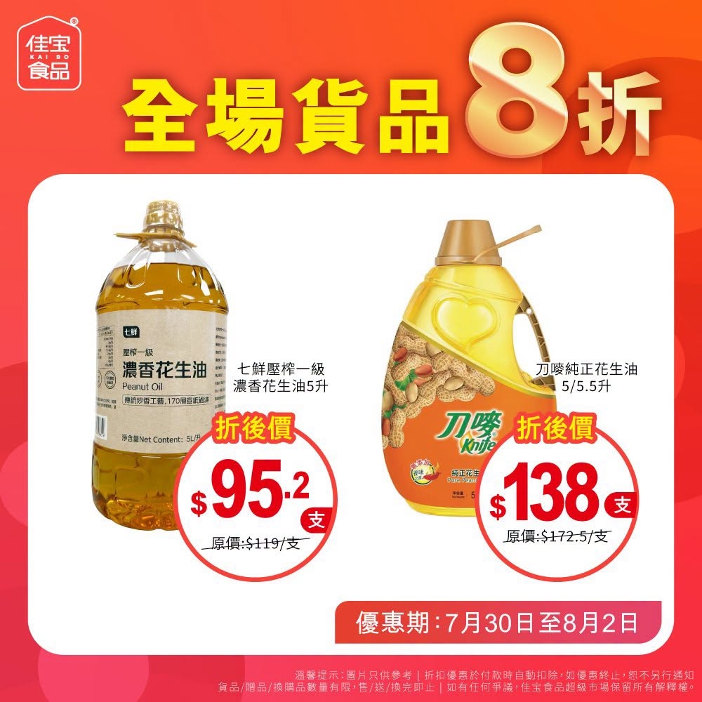 May be an image of hair product and text