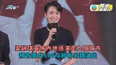 梁詠琪宣佈內地巡演走九個城市 預告愛女Sofia將有另類演出
