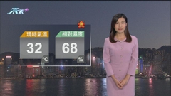 7月26日 天氣報告
