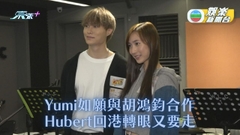 小迷妹Yumi圓夢與Hubert合唱 雙雙入圍頒獎禮開心又興奮