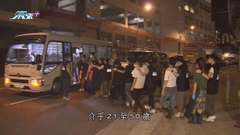 入境處屯門洗碗工場拘11人 包括10名非法勞工