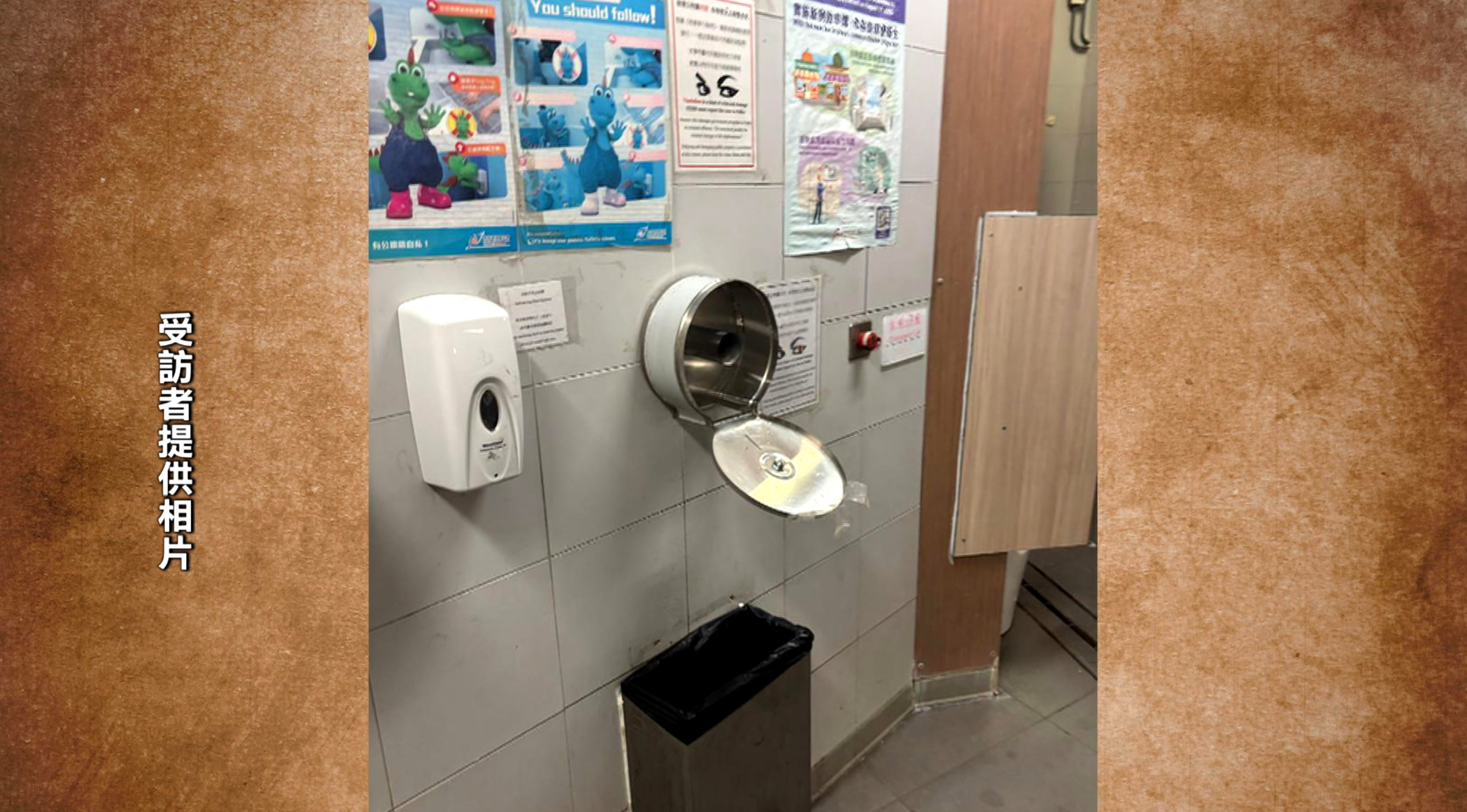 天花牆身貼滿廁紙　環境極度惡劣