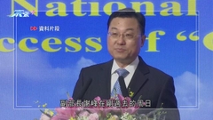 中美高層官員會談商落實兩國元首會晤共識等 同意保持溝通
