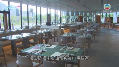 M+博物館有餐廳顧客食物中毒 當局驗出吞拿魚柳樣本含有毒代謝物